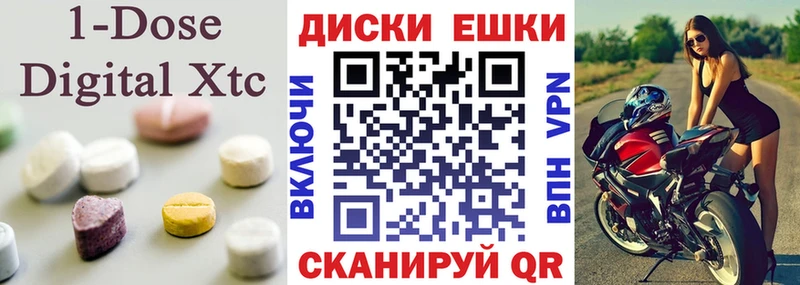 ЭКСТАЗИ louis Vuitton  Купить  Рязань 