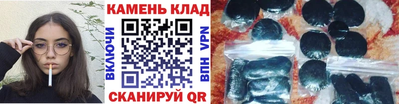 ГАШ гашик  Купить закладки  Рязань 