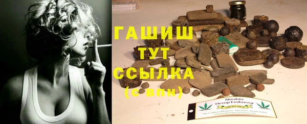 прущие грибы Богданович