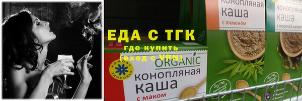 амф Богородск