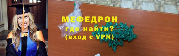 прущие грибы Богданович