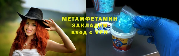 амф Богородск
