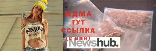 твердый Богородицк