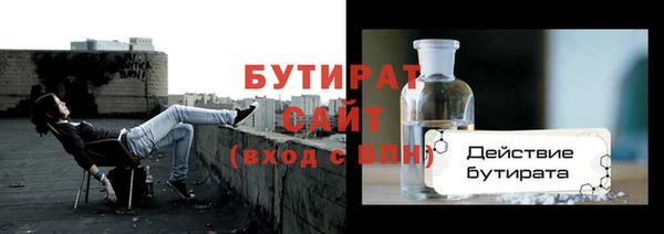 твердый Богородицк