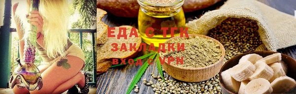 твердый Богородицк