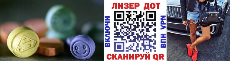 ЛСД экстази кислота  Купить  Рязань 
