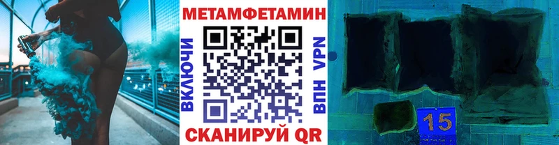Первитин мет Рязань