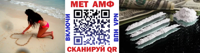 Первитин Декстрометамфетамин 99.9%  Купить где  Рязань 