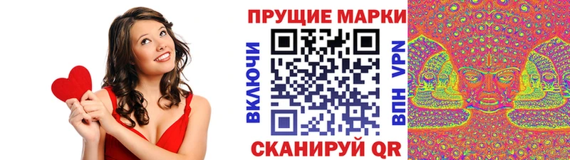 Купить закладки  Рязань  Марки N-bome 1500мкг 