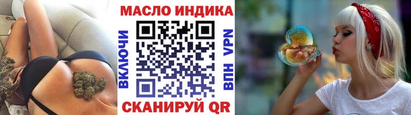 ТГК Wax  Купить закладки  Рязань 
