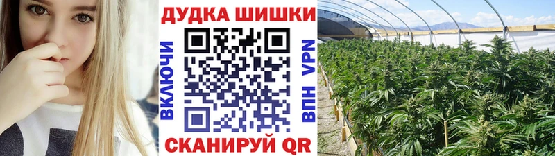 Шишки марихуана индика  Купить  Рязань 